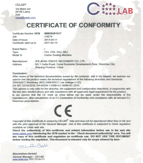 鼎業(yè)封箱機CE證書
