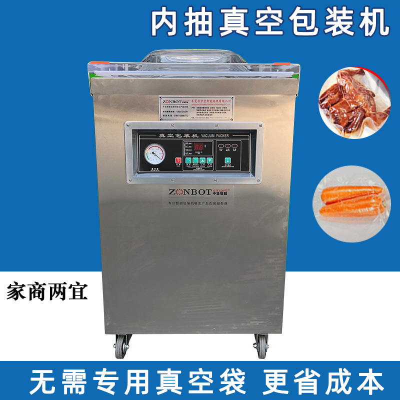 單室真空包裝機的效率是否會受到環境溫度和濕度的影響